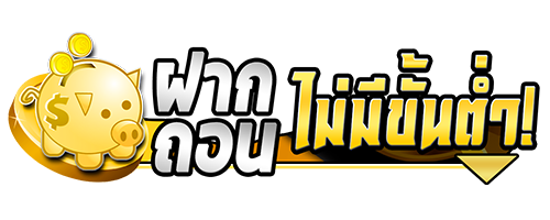 loki789 พิชิตโชคลาภ ก้าวข้ามขีดจำกัด สู่ความมั่งคั่งไร้ขอบเขต